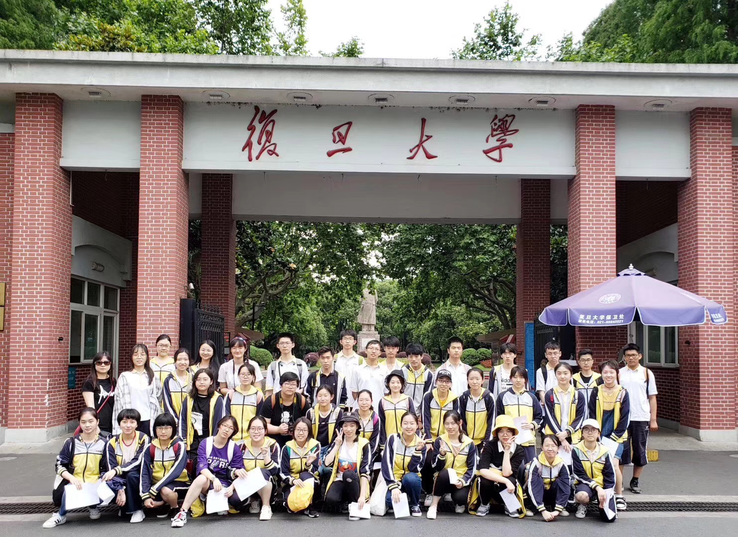 燕園勵志——復(fù)旦大學(xué)研學(xué)